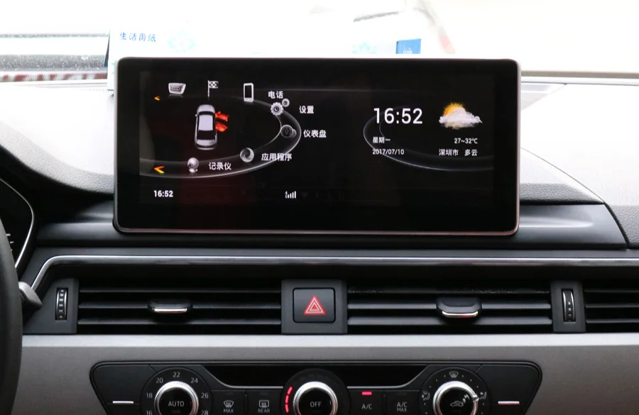 Cheap Premium Audio Device Car Stereo navigation For Audi A4 A4L 2017 10.25" HU GPS radio android 8.0 multimedia bluetooth player 1
