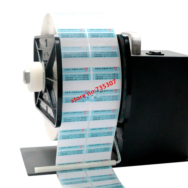 

Brand New Electric Label Rewinder Rewinding Machine BSC-A5 maximum 90mm