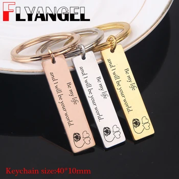 

FLYANGEL New Creative Key Holder Fashion Engraved Be My Life I Will Your World Cute Bag Charm car Key Tag For Lover Couples Gift