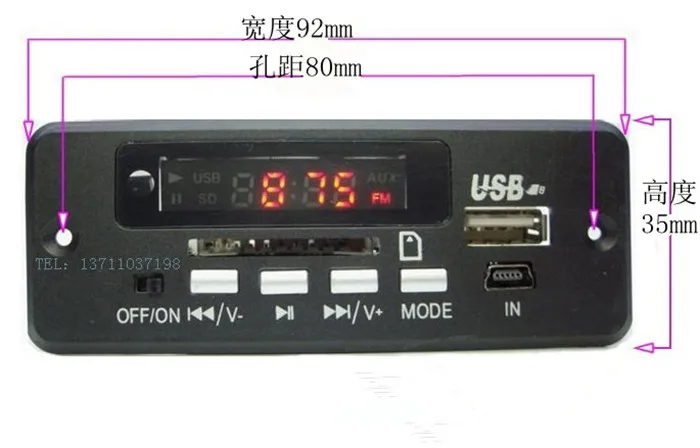 Цифровая светодиодная плата декодирования MP3 5 в с усилителем 2*3 Вт + пульт