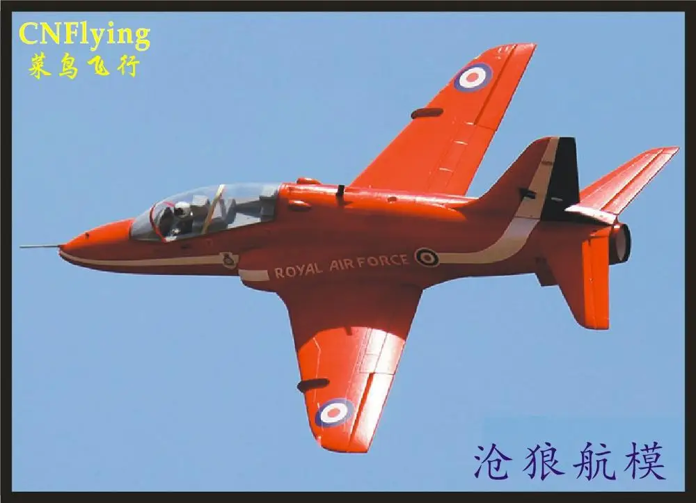 Модель самолета EPO RC/модель RC 70 мм EDF SPORT JET plane 1/9 BAE HAWK T.1 (комплект + сервопривод или