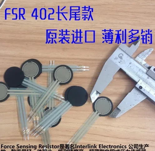FSR402 чувствительный резистор 0,5 дюйма FSR США совместимый резистор с датчиком силы для arduinp