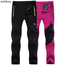 Aufdiazy женские весенне-осенние походные ветрозащитные водонепроницаемые брюки спортивные прогулочные брюки женские Треккинговые альпинистские JW018