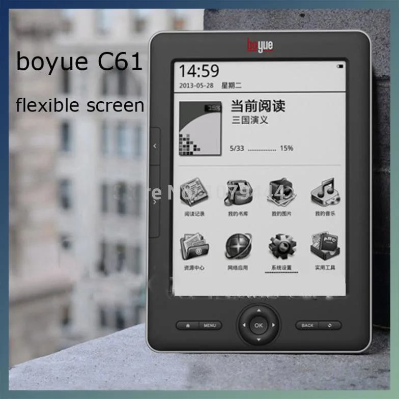 Buy E book Reader BOYUE C61R HD Paper E book Reader E