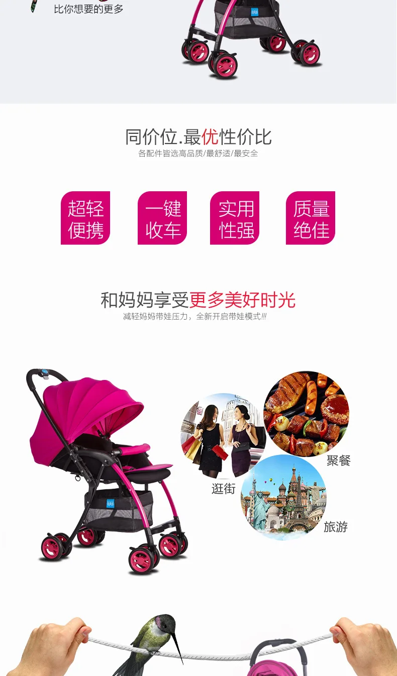 Ультра детская коляска складная зонтик Лежащая детская коляска складная тележка быстрая Складная подставка для ног Нижняя корзина для путешествий автомобиль