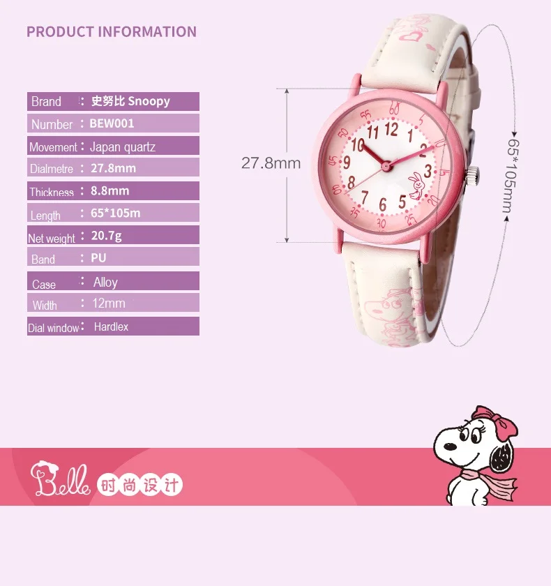 SNOOPY официальный Новинка 2019 года relojes мультфильм детей часы модные детские милые японские кварцевые часы водостойкие девушка relogio feminino