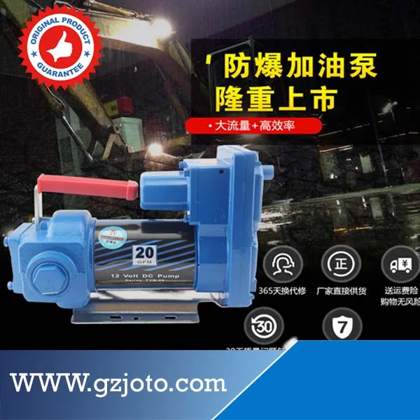 

24V Explosion-proof Electrical Oil Suction Pump 1" Self-priming Methanol Petrol Oil Pump Electrical Oil Pump