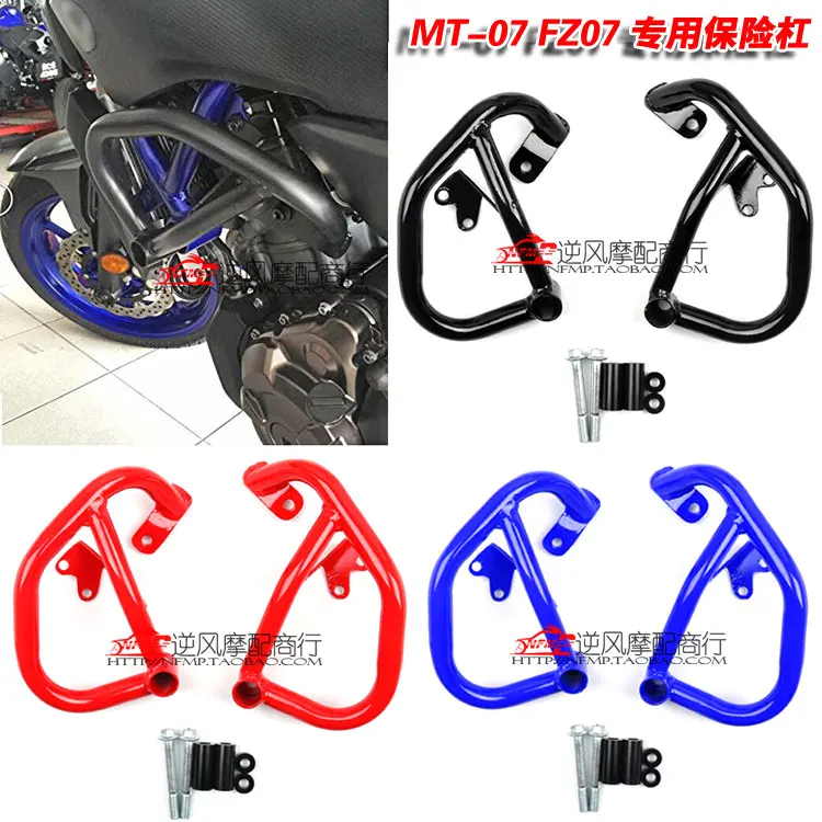 

Bike GP Falling Protection Crash MT fits YAMAHA MT-07 FZ07 13-16 Bumper engine Case protection