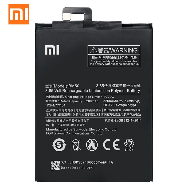 Оригинальный Xiaomi Mi Max 2 x BM50 5300 ма ч для Max2 высокое качество заменитель телефон