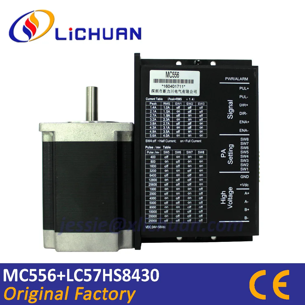 【FRA】Nema23 76mm 2N.m Closed Loop Servo Motor 3A+HSS57 Hybrid Driver CNC Kit