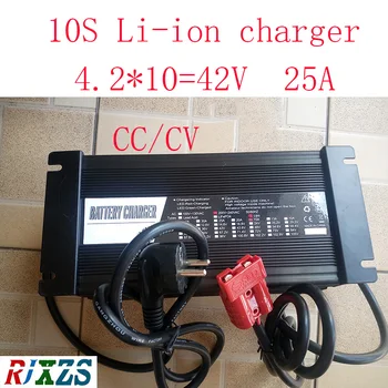 

42V 25A charger for 10S Li-ion battery pack 4.2V*10=42V battery smart charger support CC/CV