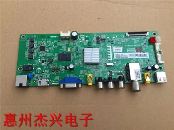 

D39E161 Motherboard 40-MS8811-MAC2HG Screen LVW390NDAL