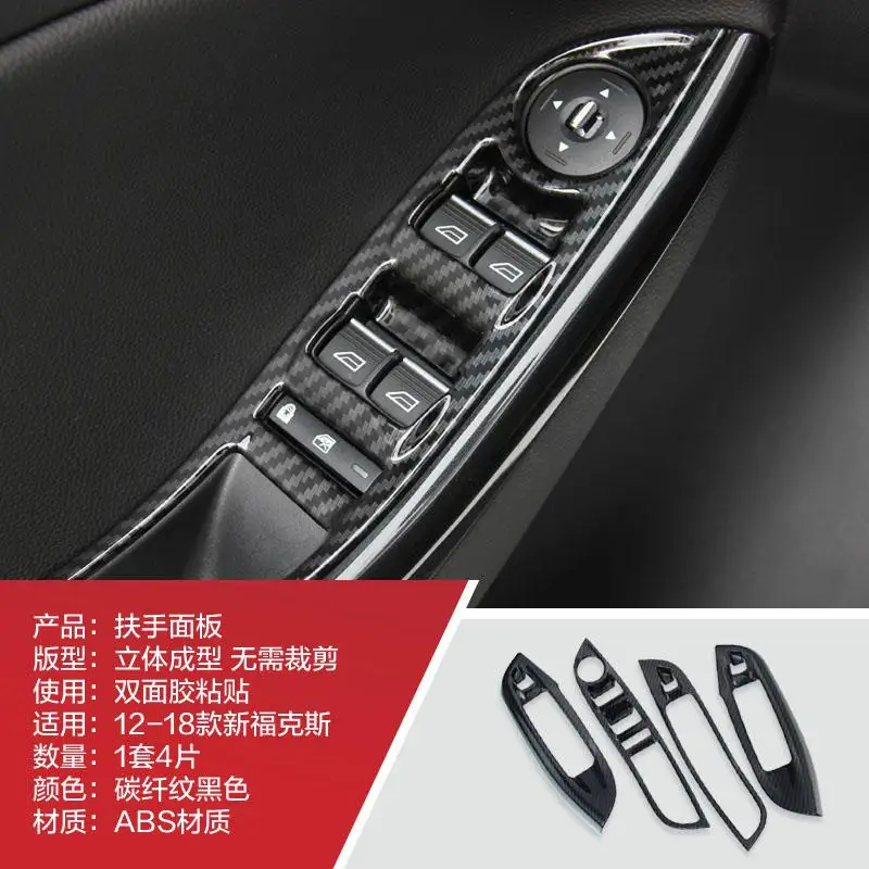 Автомобильные аксессуары высокого качества Abs углеродное волокно внутренняя отделка блёстки, приборная панель накладка для Ford Focus - Цвет: Серый