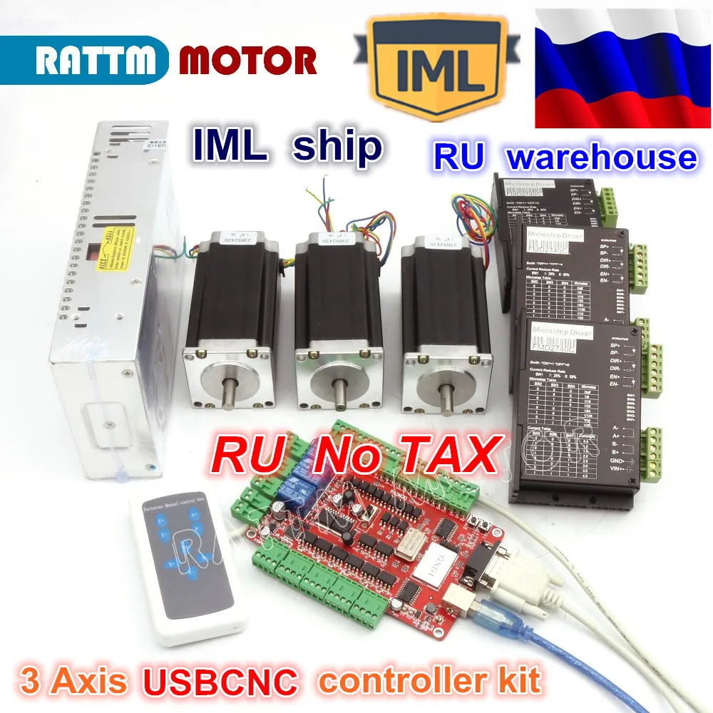 Комплект шагового двигателя 3x NEMA23 с 3 осями USBCNC 425oz in 112 мм А двойной вал шаговый
