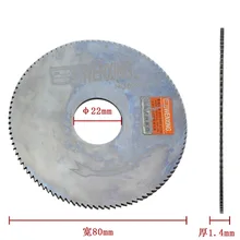 P271 оригинальные твердосплавные фрезы для ключей, детали режущего станка 80 мм 22 мм 1,4 мм, дисковое лезвие, слесарные инструменты