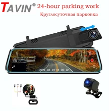 TAVIN, видеорегистратор ночного видения, 10 дюймов, сенсорный экран, зеркало заднего вида, Автомобильный видеорегистратор с двумя объективами, Full HD 1080 P, видеорегистратор, авто видеорегистратор, камера
