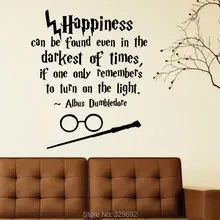 Harry Potter Glück Können Gefunden Werden Auch Hogwarts Wandkunst Aufkleber Home DIY Dekoration Wandbild Removable Dekor Aufkleber