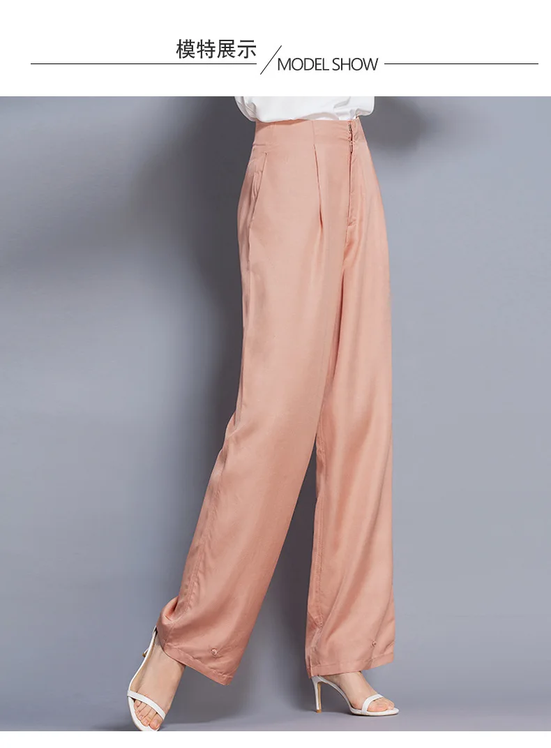 Брюки свободного кроя из шелковых волокон купраммония больших размеров, женские штаны-шаровары из тяжелого шелка тутового шелкопряда, тонкие женские брюки с высокой талией 190302
