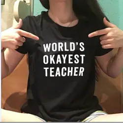 Momoluna Okayest учитель с принтом букв футболка Для женщин Для мужчин летний топ Повседневное короткий рукав женские футболки Футболки