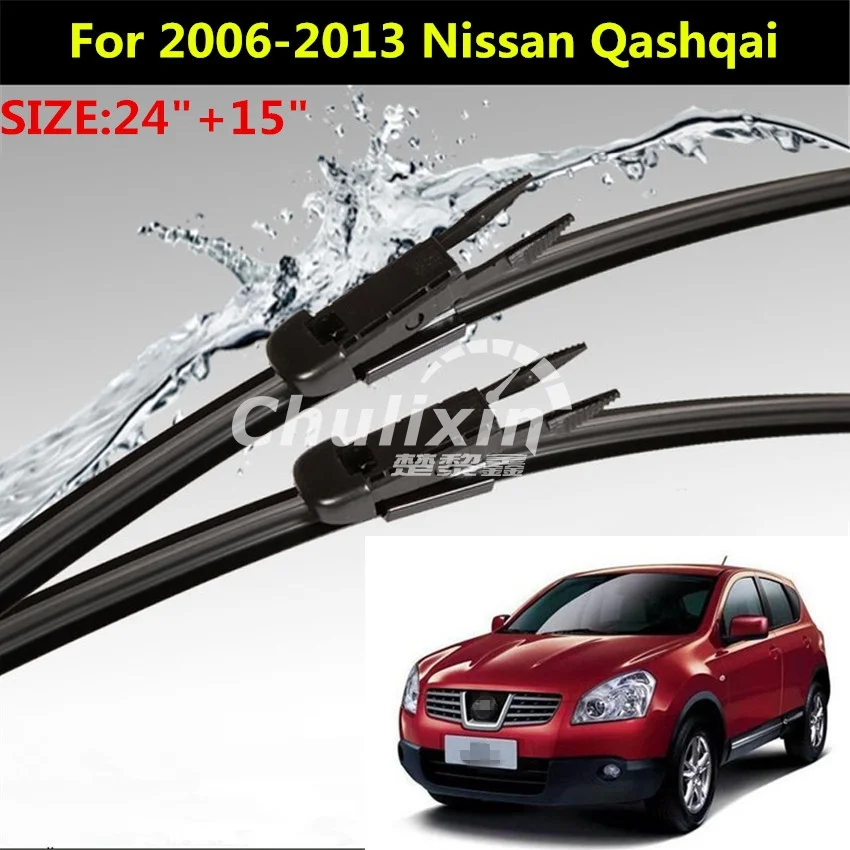 2pcs/lot Wiper blades for 2006 2013 Nissan Qashqai 24"+15" fit pinch