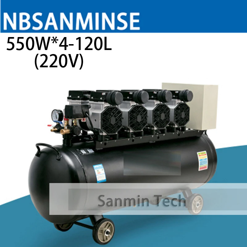 

Воздушный компрессор высокого давления Sanmin 550WX4-120, бесшумная конструкция для работы по дереву, домашнее применение, 220 В переменного тока, высокое качество