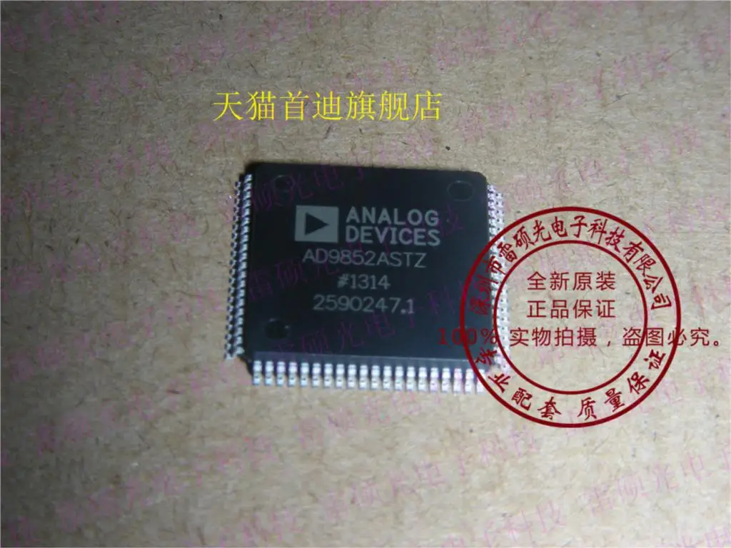 Ad9852astz AD9852AST AD9852 оригинальный | Электронные компоненты и принадлежности