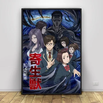 

Parasyte The Maxim Art Silk Fabric Psychedelic Poster Print Classic Wall Home 20x30cm