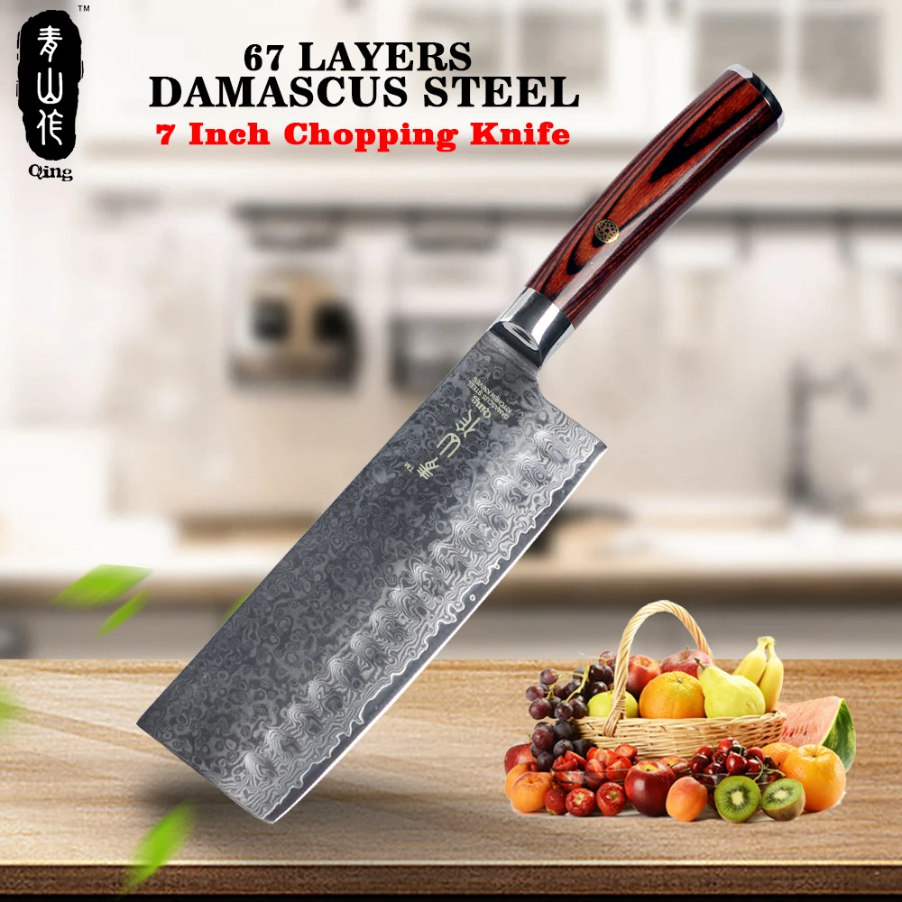 

QING Damascus Steel Kitchen Knives 7" Chopping Knife Pattern Blade Damascus Cleaver Kitchen Knife Color Wood Handle Kitchen Tool