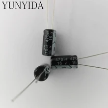 Алюминий электролитический конденсатор с алюминиевой крышкой, 16V 470 мкФ 20 шт