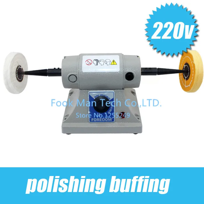 

Foredom Motor,Adjustable speed grinding & polishing machine included two Buffing Wheel,Jewelry Making Supplies Polishing Motor