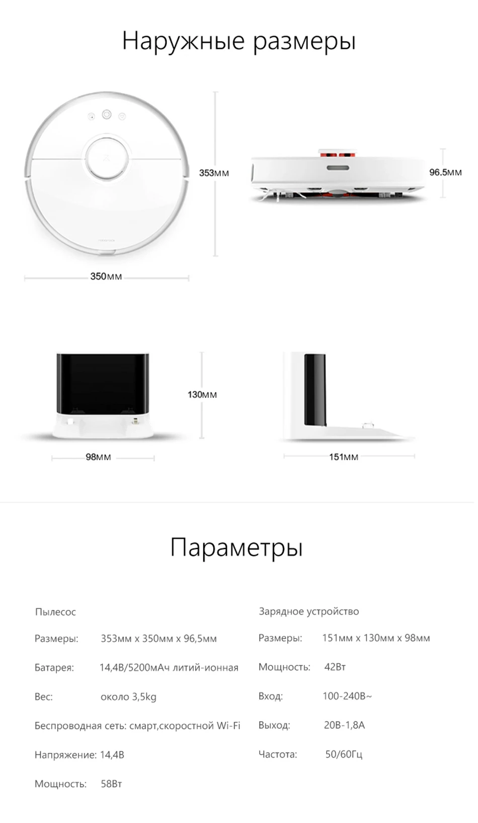 05-roborock vacuum cleaner for russia5