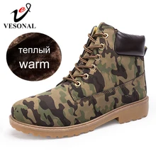 Марка vesonal, унисекс, ботильоны, кроссовки, мужская повседневная обувь, водонепроницаемые зимние ботинки для мужчин, для взрослых, зимняя теплая короткая плюшевая обувь