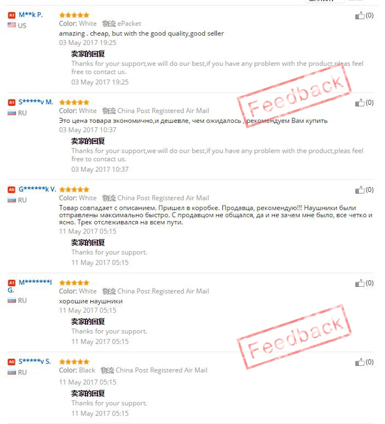 good feedback