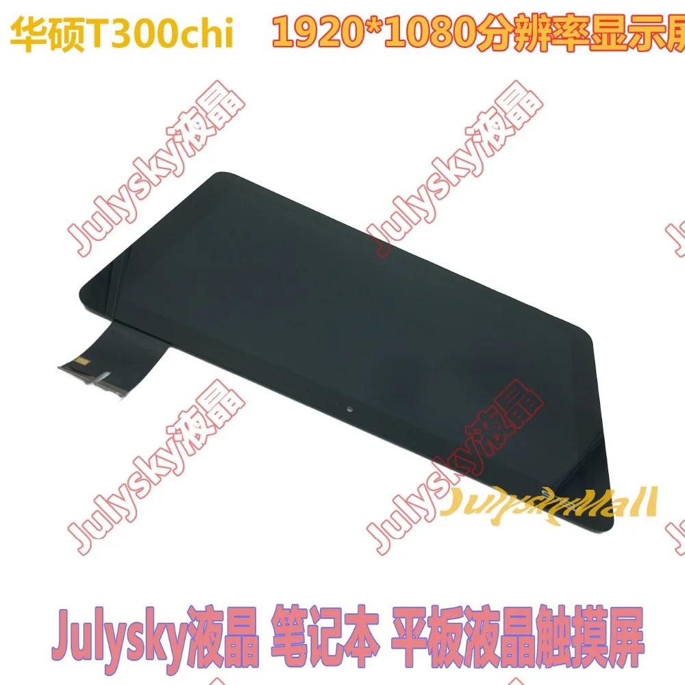 Полный ЖК дисплей + дигитайзер сенсорного экрана для ASUS Transformer Book T3Chi T300Chi T3 CHI T300