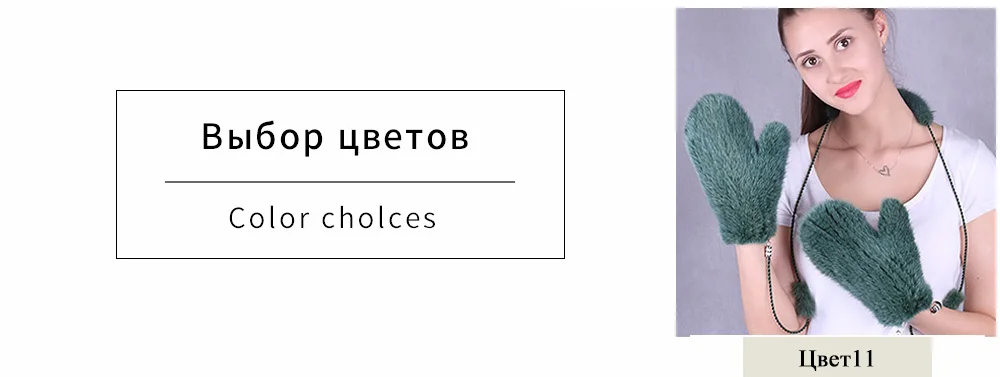 Joolscana реального норки Перчатки зимние женские Перчатки 2017 Новый моды Прекрасные Варежки вязаные толстый теплый мех Перчатки и варежки