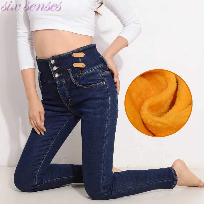

2016 Winter Jeans Women Plus Plus Velvet Thickening Skinny Denim Pants High Waist Jeans For Women Stretch Jeans SL1020