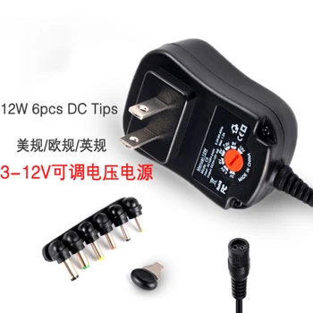 

3-12V adjustable power supply, 12W adjustable regulated , 1.2A power adapter