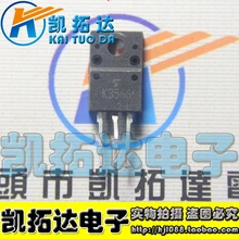 Si Tai&SH K3566 2SK3566 integrated circuit