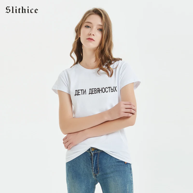 Детская футболка с принтом Slithice надписью в русском стиле повседневная женская