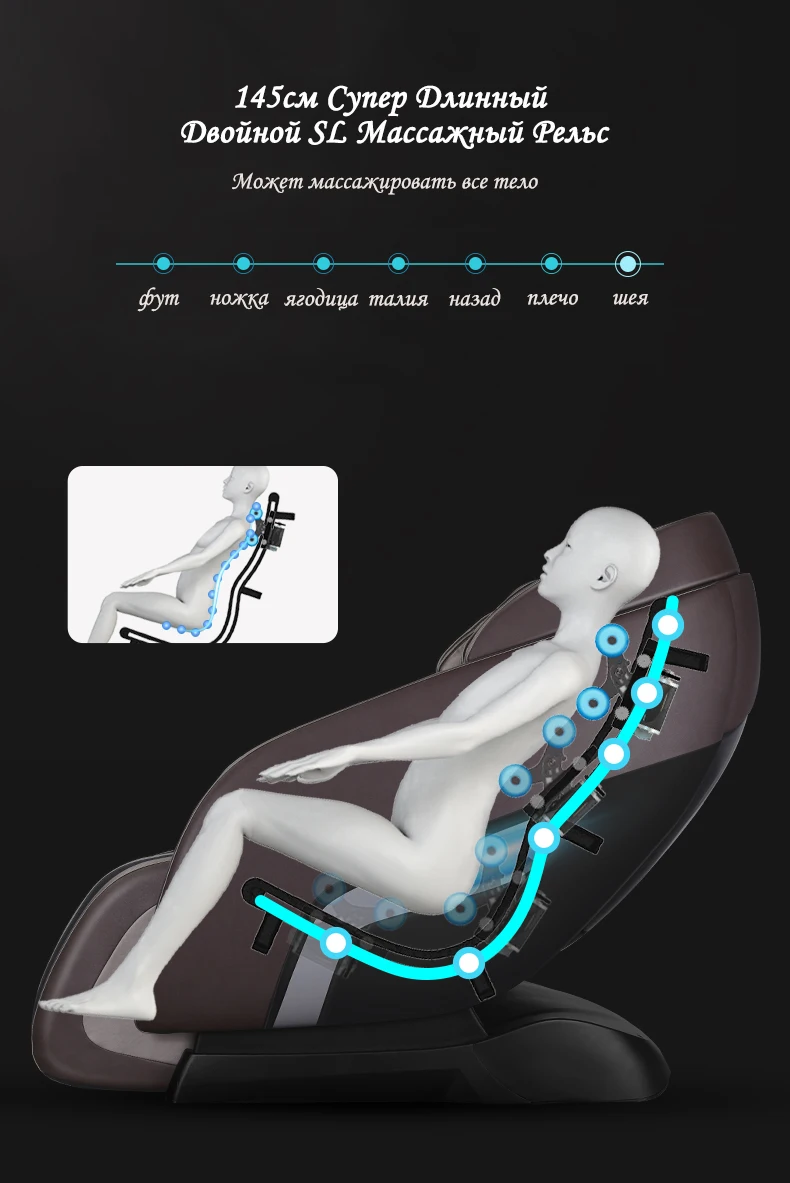 LEK 988R9 роскошное Электрическое Массажное кресло, автоматическое разминание тела, Многофункциональная капсула с нулевой гравитацией, Интеллектуальный массажер