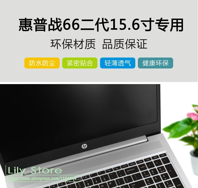 Для 15," hp probook 450 G5 G6 probook 850 G5 15 дюймов игровой ноутбук клавиатура кожаный чехол