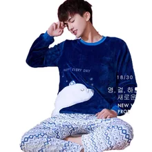 Мужские пижамы, зимние мужские пижамные комплекты, пижамы с круглым вырезом и длинным рукавом для мужчин, одежда для сна, толстые теплые пижамы из кораллового флиса, Мужская домашняя одежда