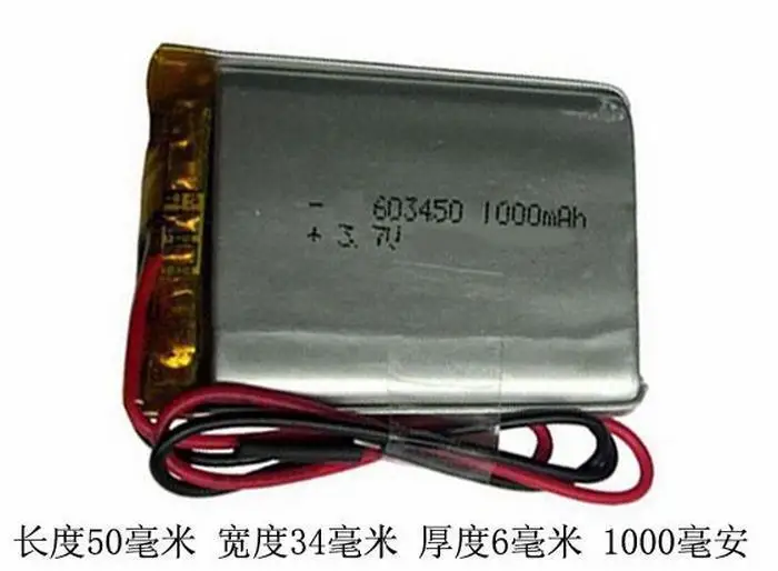603450 аккумулятор logitech