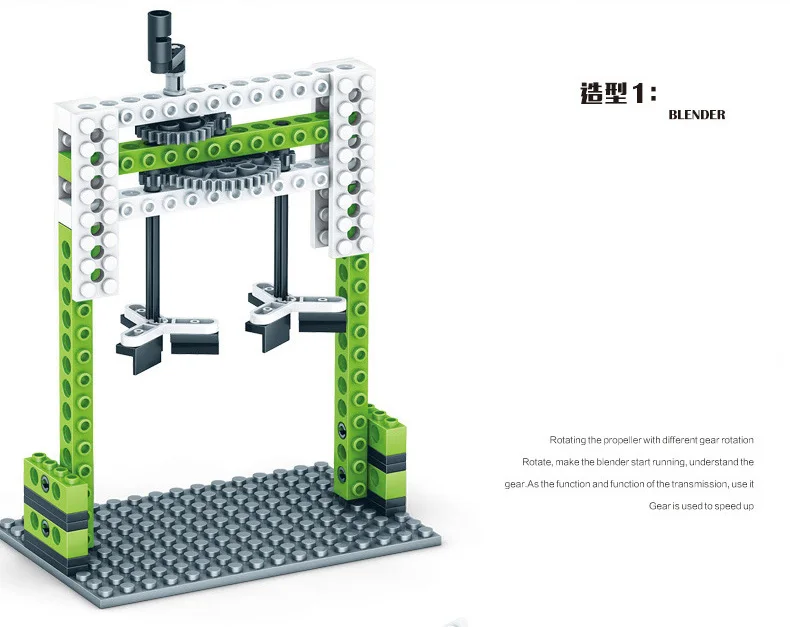 Испытано механические шестерни технологические строительные блоки инженерных детская наука образования стволовых игрушечные лошадки 3IN1