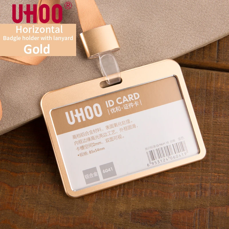 UHOO 6041 качественный алюминиевый сплав Бизнес рабочий ID держатель для карт с шейным шнурком выставочный держатель для карт бейдж держатель - Цвет: 6041CS