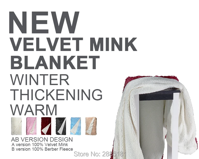 Velvet-Mink-Blanket-790_01