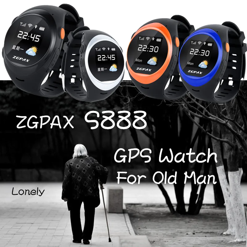 zgpax s888
