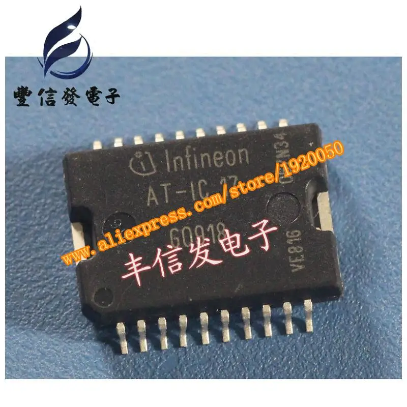 Автомобильный чип AT-IC 17 20-контактный SMD для франшизованного автомобильного
