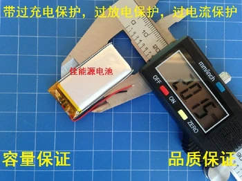 

3.7V lithium polymer battery 802040 550MAH wireless phone navigator wireless audio recorder Rechargeable Li-ion Cell