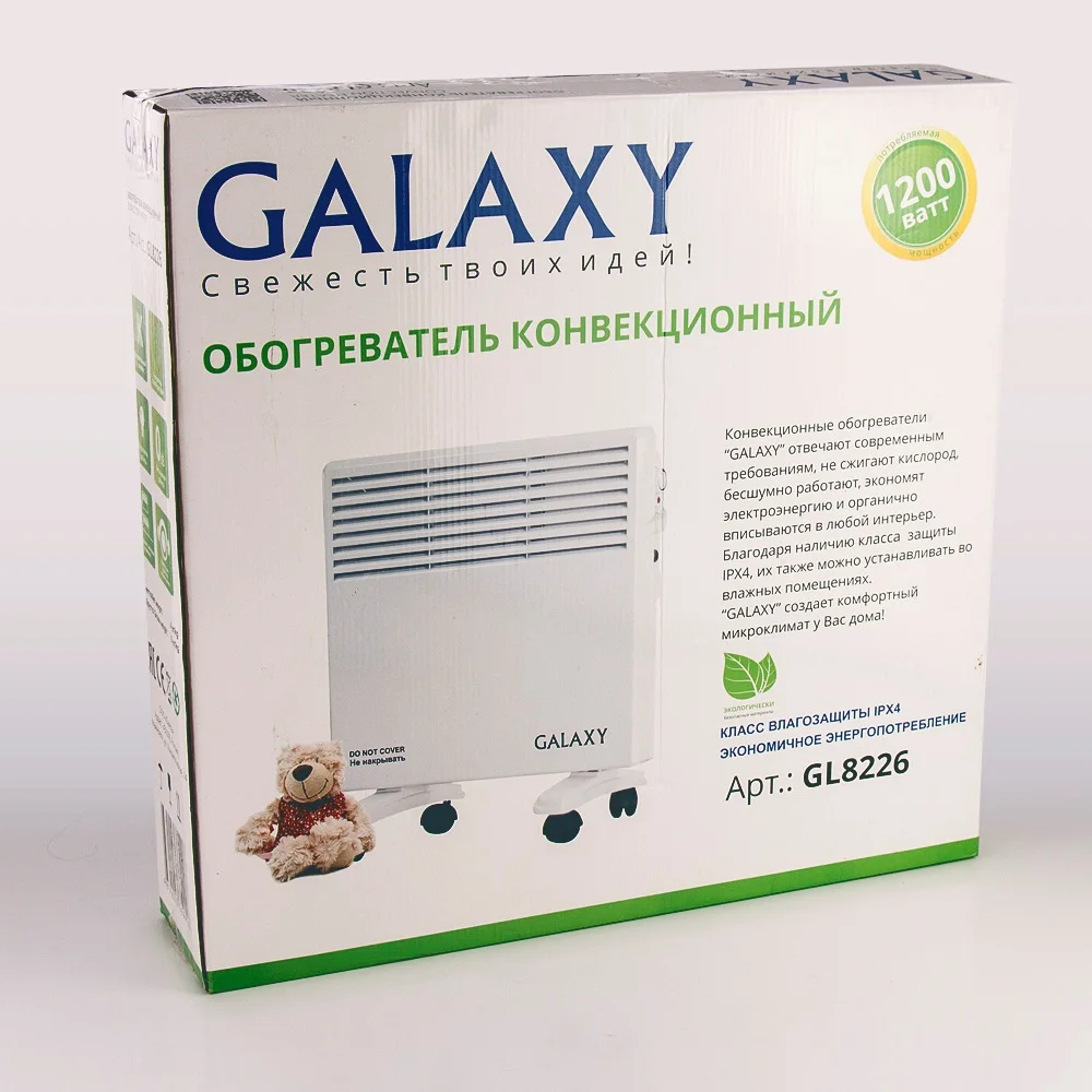 Обогреватель конвекционный Galaxy GL 8226 (мощность 1200 Вт, подходит для установки во влажных помещениях, обогрев площадей до 15 кв.м, оснащен колесиками)